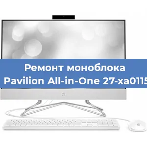Ремонт моноблока HP Pavilion All-in-One 27-xa0115ur в Москве